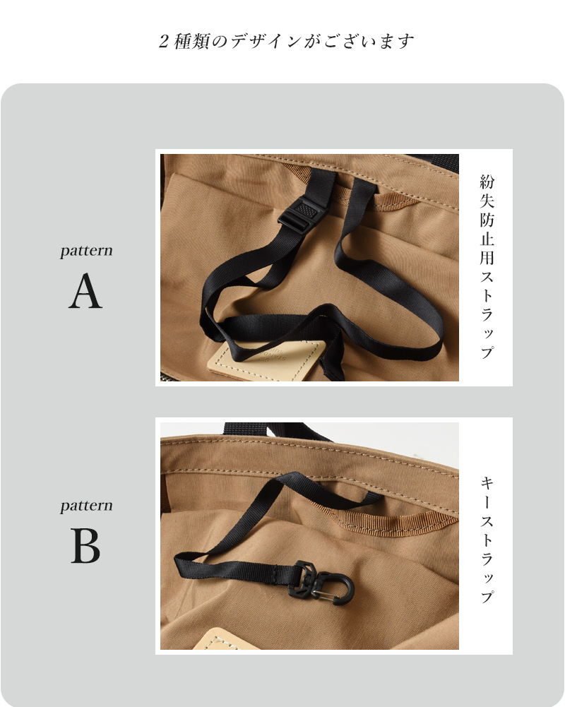 STANDARD SUPPLY(スタンダードサプライ)バイシクルトートバッグS“SIMPLICITY”b-tote-s