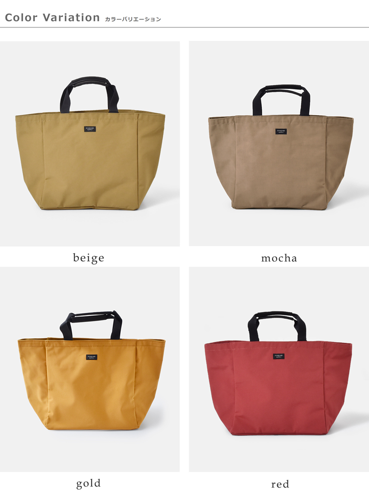 STANDARD SUPPLY(スタンダードサプライ)バイシクルトートバッグS“SIMPLICITY”b-tote-s