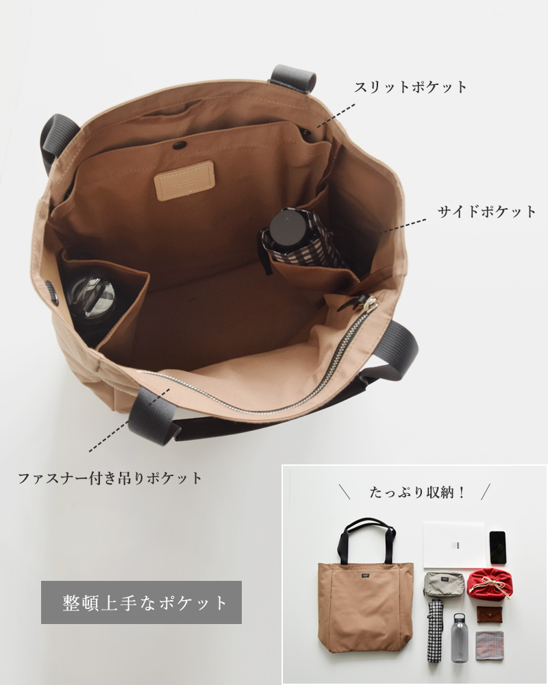 STANDARD SUPPLY(スタンダードサプライ)Bトートトールトートバッグ“SIMPLICITY”b-tote-tall