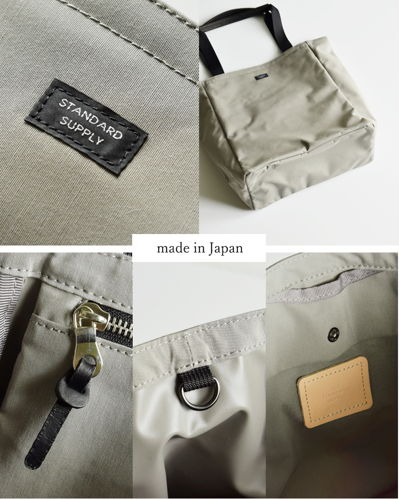 STANDARD SUPPLY(スタンダードサプライ)Bトートトールトートバッグ“SIMPLICITY”b-tote-tall