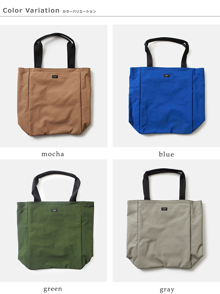 STANDARD SUPPLY(スタンダードサプライ)Bトートトールトートバッグ“SIMPLICITY”b-tote-tall