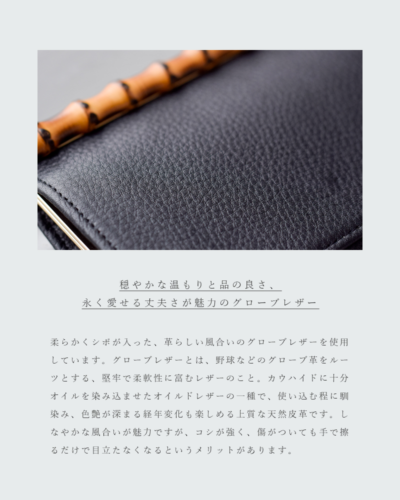 POMTATA(ポンタタ)グローブレザーロングウォレット“BAM SERIES” bam-l-wallet