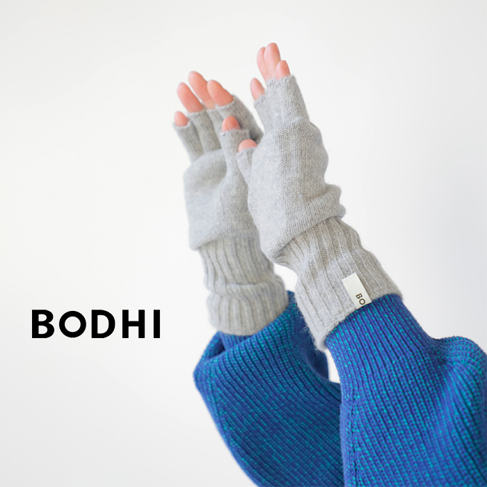 BODHI(ボーディ)カシミヤフィンガーレスグローブ“FINGERLESSGLOVES”bd24w-fg001