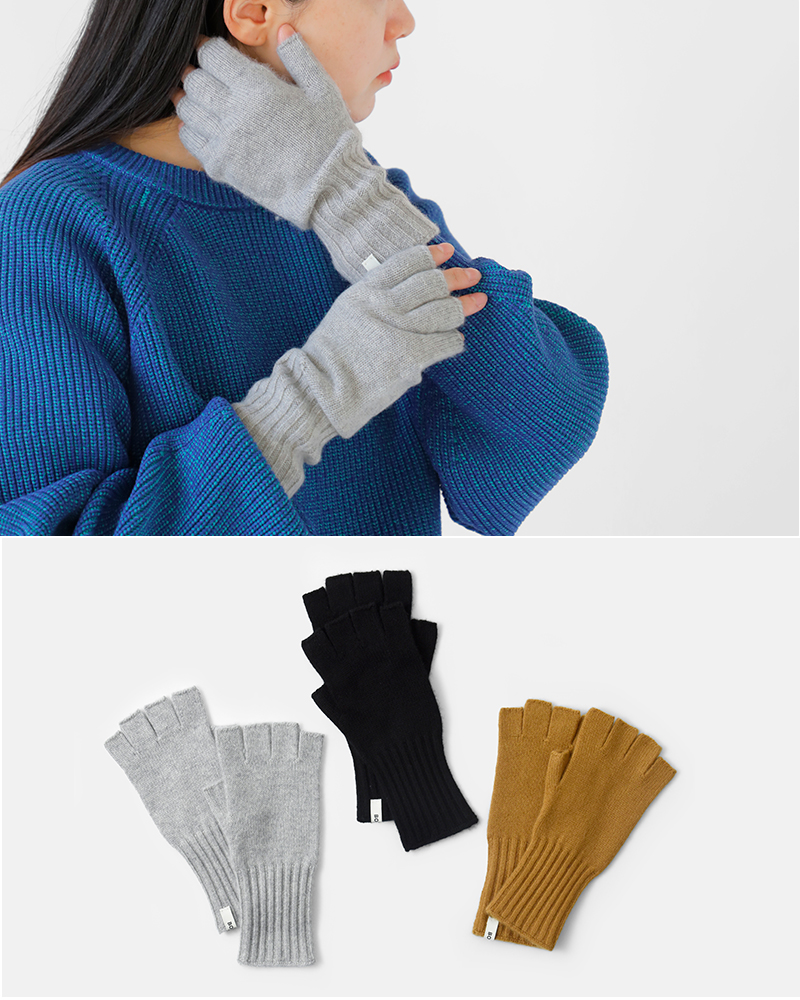 BODHI(ボーディ)カシミヤフィンガーレスグローブ“FINGERLESSGLOVES”bd24w-fg001