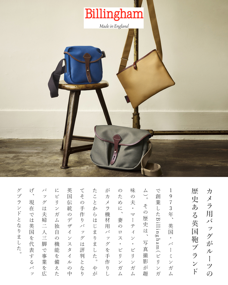 BILLINGHAM(ビリンガム)キャンバスショルダーバッグ“WICKHAM SATCHEL S” wickham-satchel-s