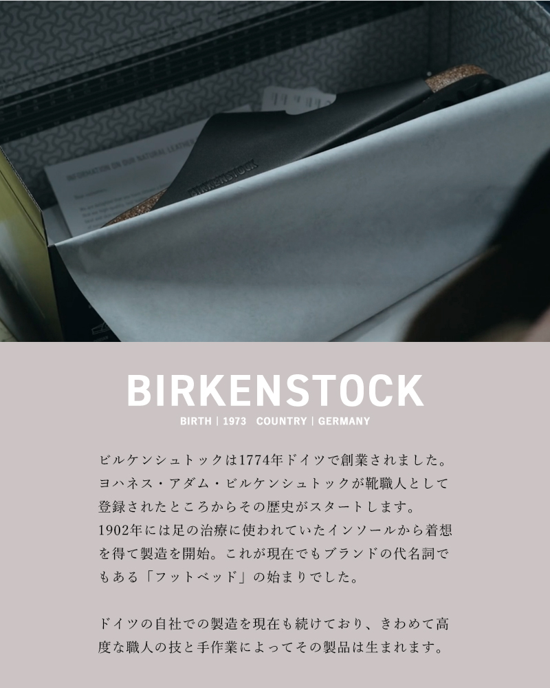 BIRKENSTOCK