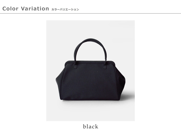 StitchandSew(スティッチアンドソー)丹後ちりめんブラックフォーマルハンドバッグblack-formal-c