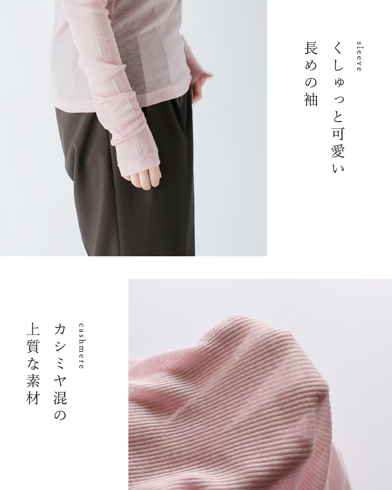 BATONER(ogi[)JV~uhu^[glbNvI[o[gMELTYRIBTURTLENECKhbn-24fl-009