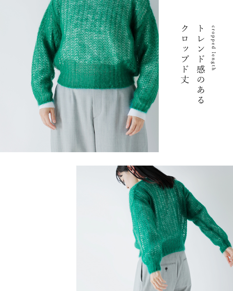 BATONER(バトナー)モヘアクルーネックニットプルオーバー“FLUFFYMOHAIRCREWNECK”bn-24fl-025