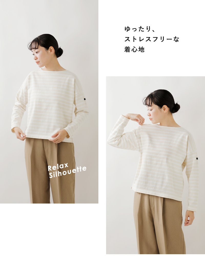 G.F.G.S.(ジーエフジーエス)オーガニックコットンボーダーボートネックリラックス長袖プルオーバー“Boat-neckrelax”boat-neck-relax