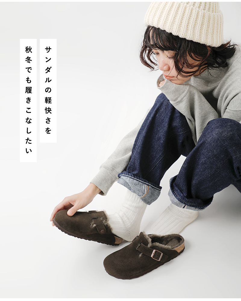 BIRKENSTOCK(ビルケンシュトック)スエードストラップフラットクロッグサンダル“BOSTONSHEARLING”boston-shearling