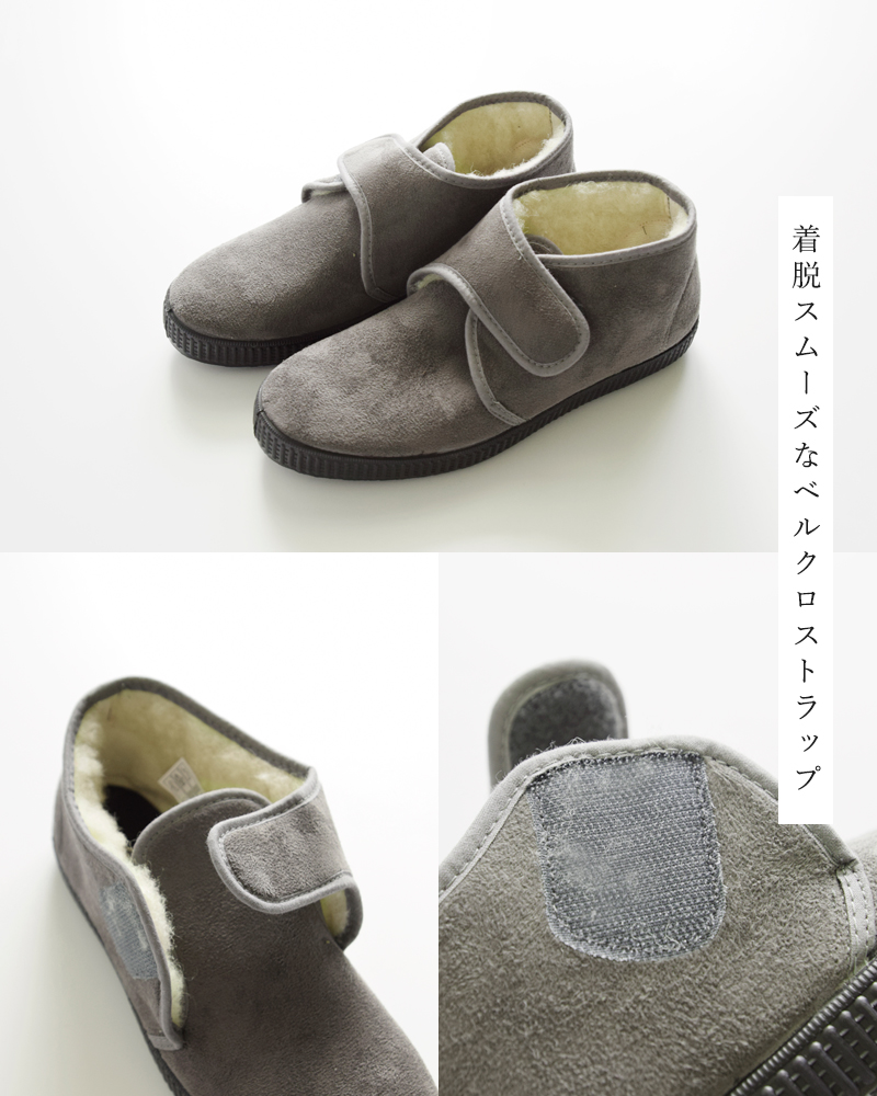 La Cadena(ラ カデナ)マイクロファイバーベルクロハイカットシューズbota-velcro