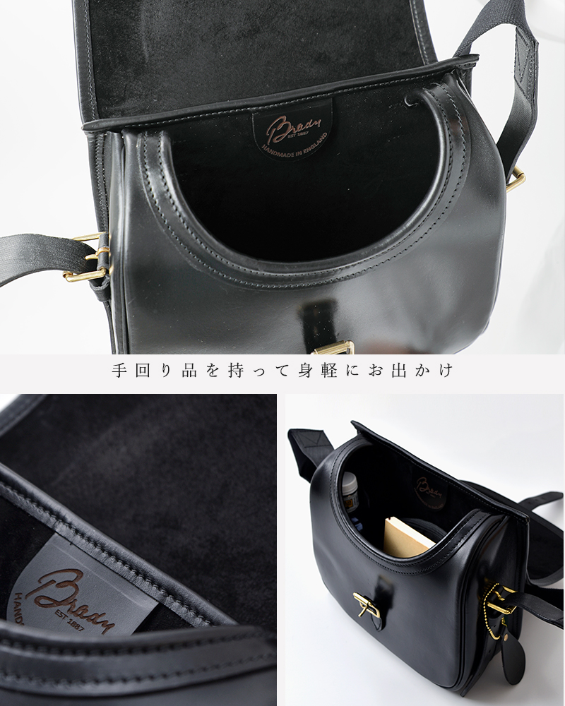 Brady ブレディカウレザー カートリッジ バッグ “CARTRIDGE BAG75” cartridge-bag75