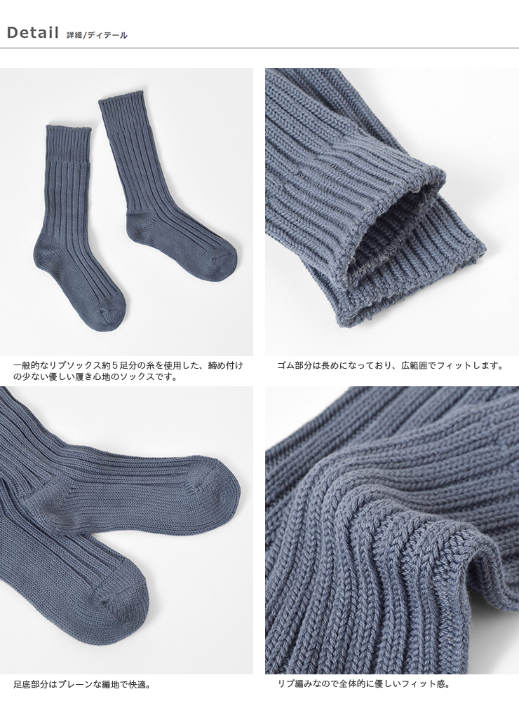 deckaQualitysocks(デカクォリティソックス)ケースド ヘビーウェイト プレーンソックス cased-heavyweight-p-s