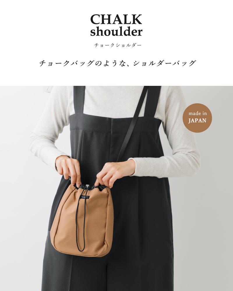 STANDARD SUPPLY(スタンダードサプライ)チョークショルダーバッグ“SIMPLICITY”chalkshoulder