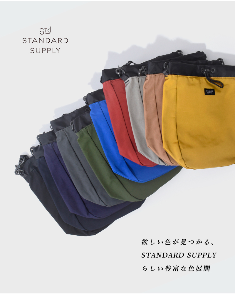 STANDARD SUPPLY(スタンダードサプライ)チョークショルダーバッグ“SIMPLICITY”chalkshoulder