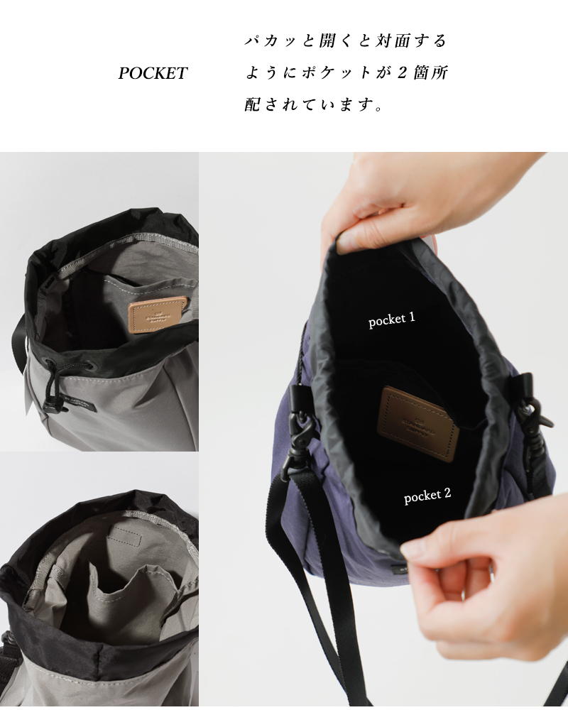 STANDARD SUPPLY(スタンダードサプライ)チョークショルダーバッグ“SIMPLICITY”chalkshoulder