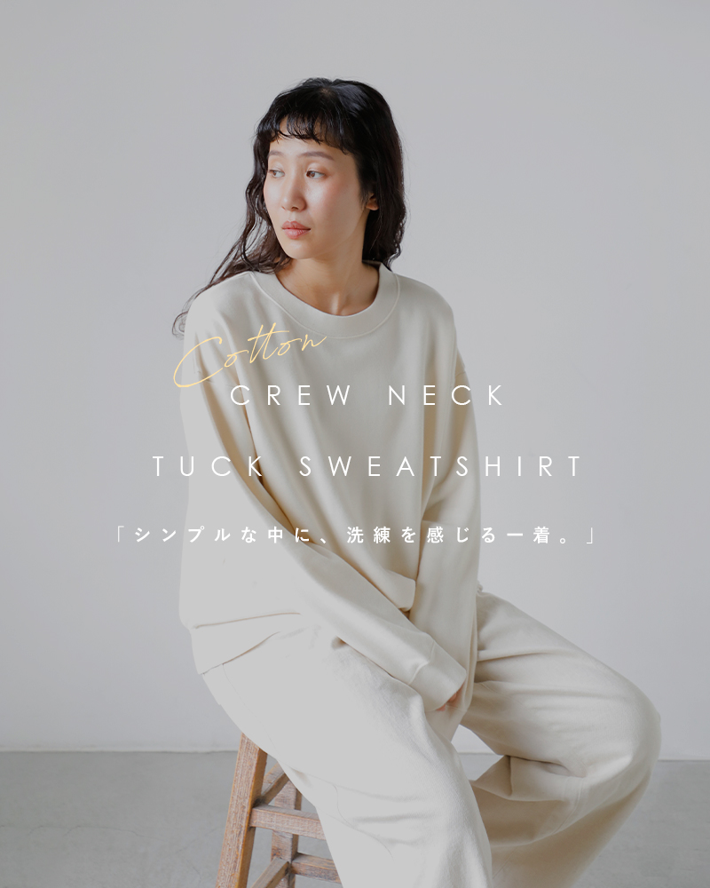 CLOLI(クロリ)コットンクルーネックタックスウェットシャツ“TACKSWEAT”cl-c0031