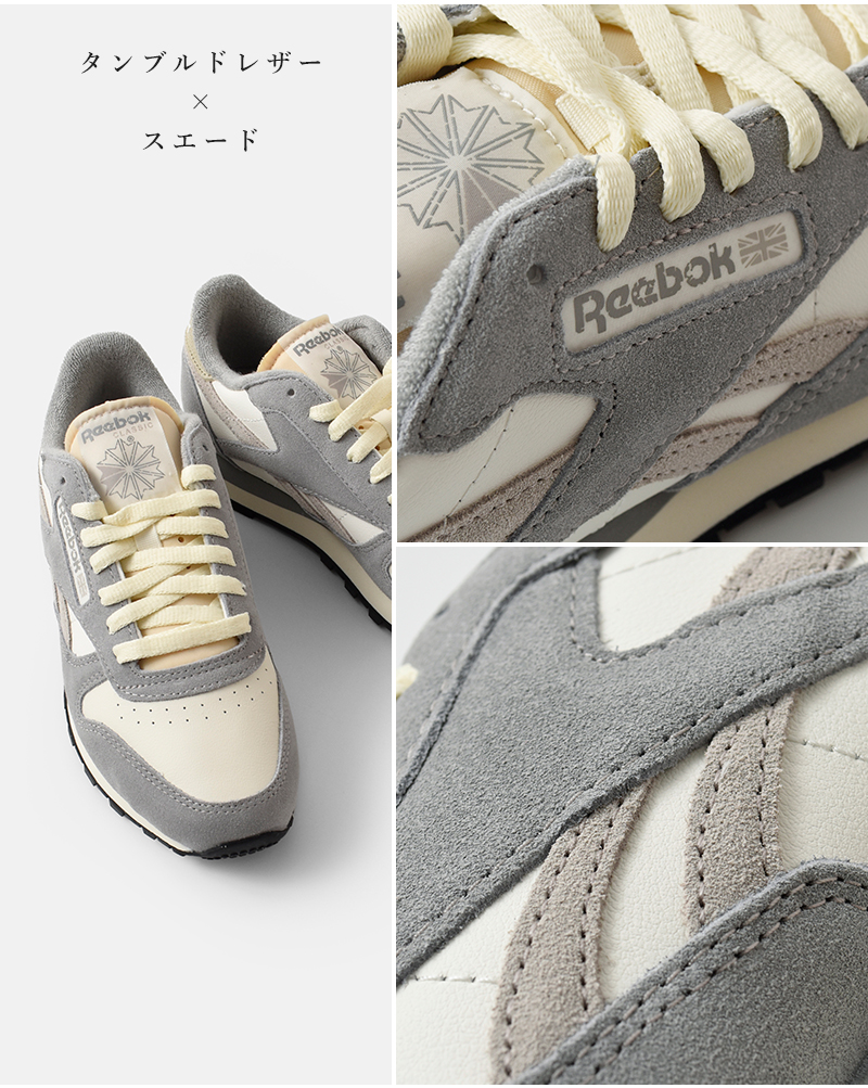 クーポン対象】Reebok リーボック クラシック レザー スニーカー “CLASSIC LEATHER” cl-leather-tr  2024aw新作 ユニセックス【サイズ交換初回無料】 | Piu di aranciato(ピウディアランチェート)