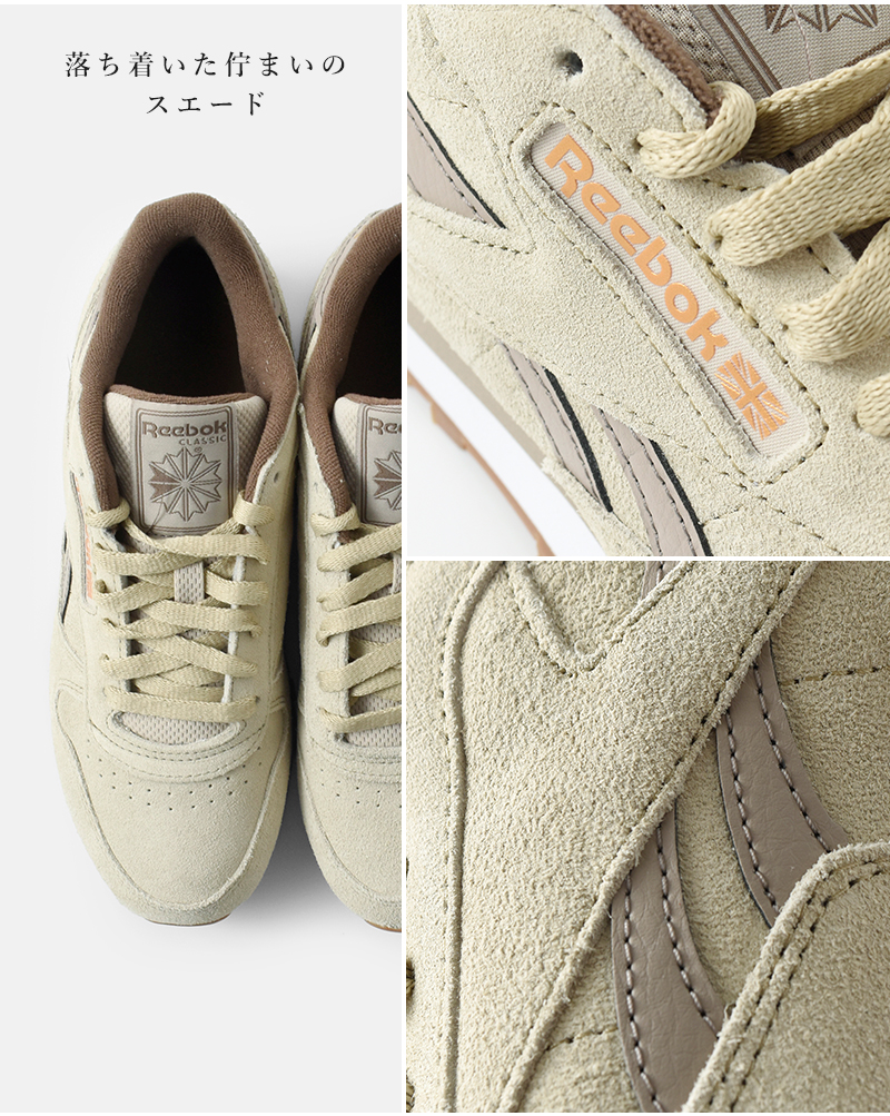 Reebok(リーボック)クラシックレザースニーカー“CLASSICLEATHER”cl-leather-same1