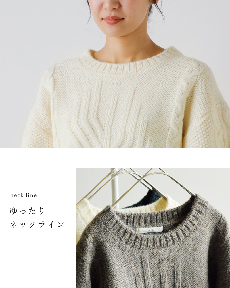 CLOLI(クロリ)ウールアランケーブルセーター“ARANCABLESWEATER”cl-n0011