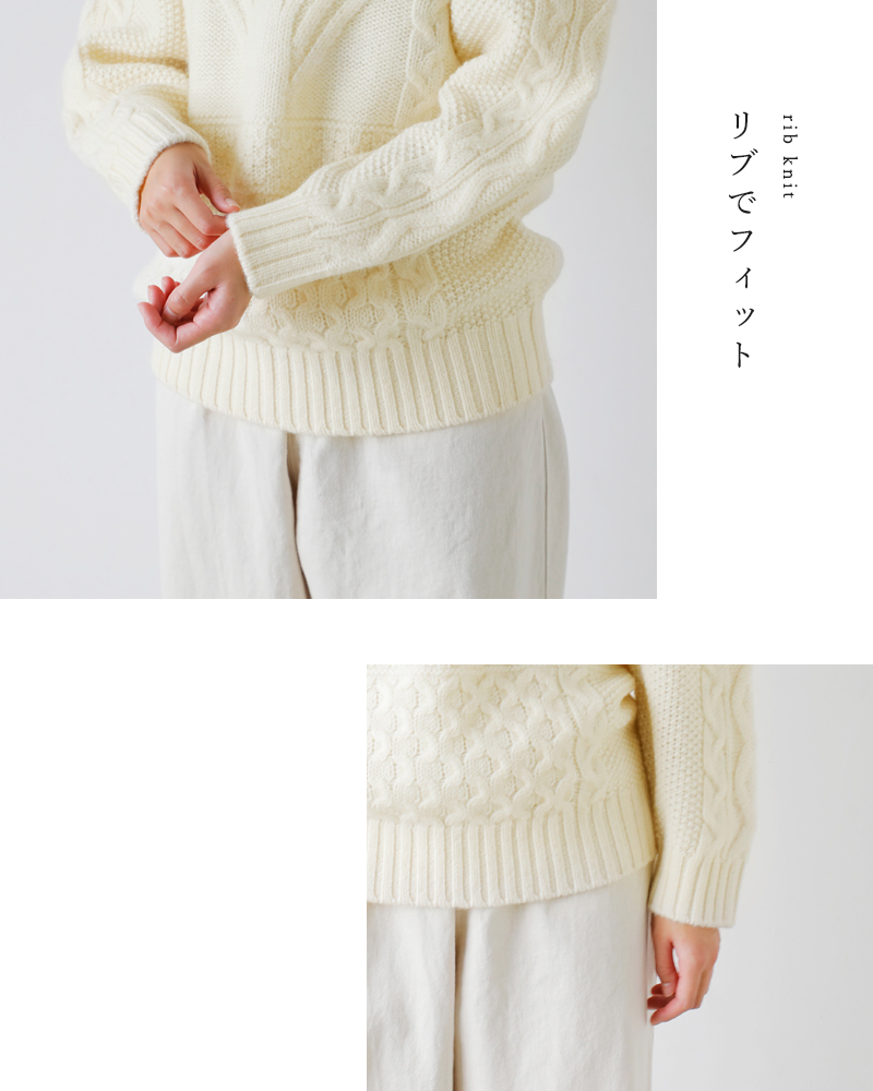 CLOLI(クロリ)ウールアランケーブルセーター“ARANCABLESWEATER”cl-n0011