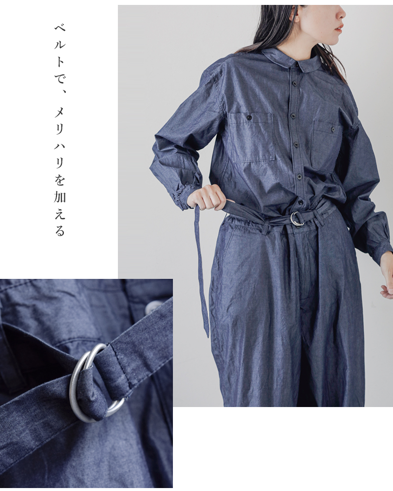 CLOLI(クロリ)コットンジャンプスーツ“COTTONJUMPSUIT”cl-p0041