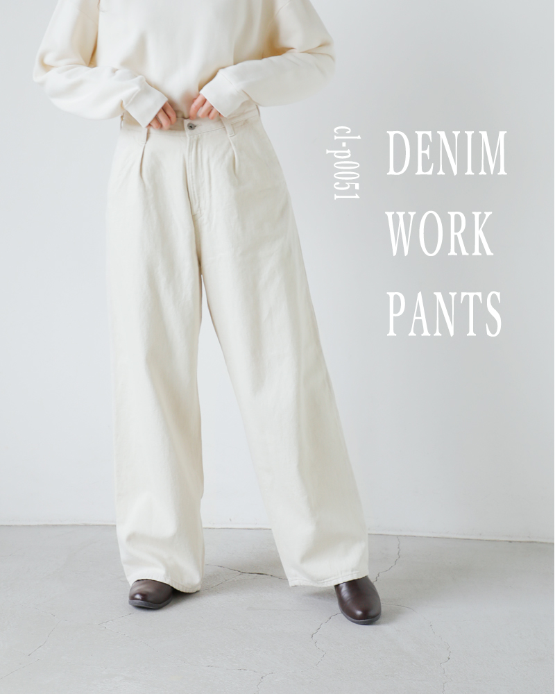 CLOLI(クロリ)コットンリネンデニムワークパンツ“DENIMWORKPANTS”cl-p0051