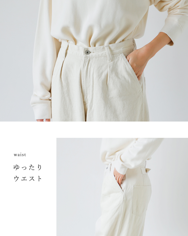 CLOLI(クロリ)コットンリネンデニムワークパンツ“DENIMWORKPANTS”cl-p0051