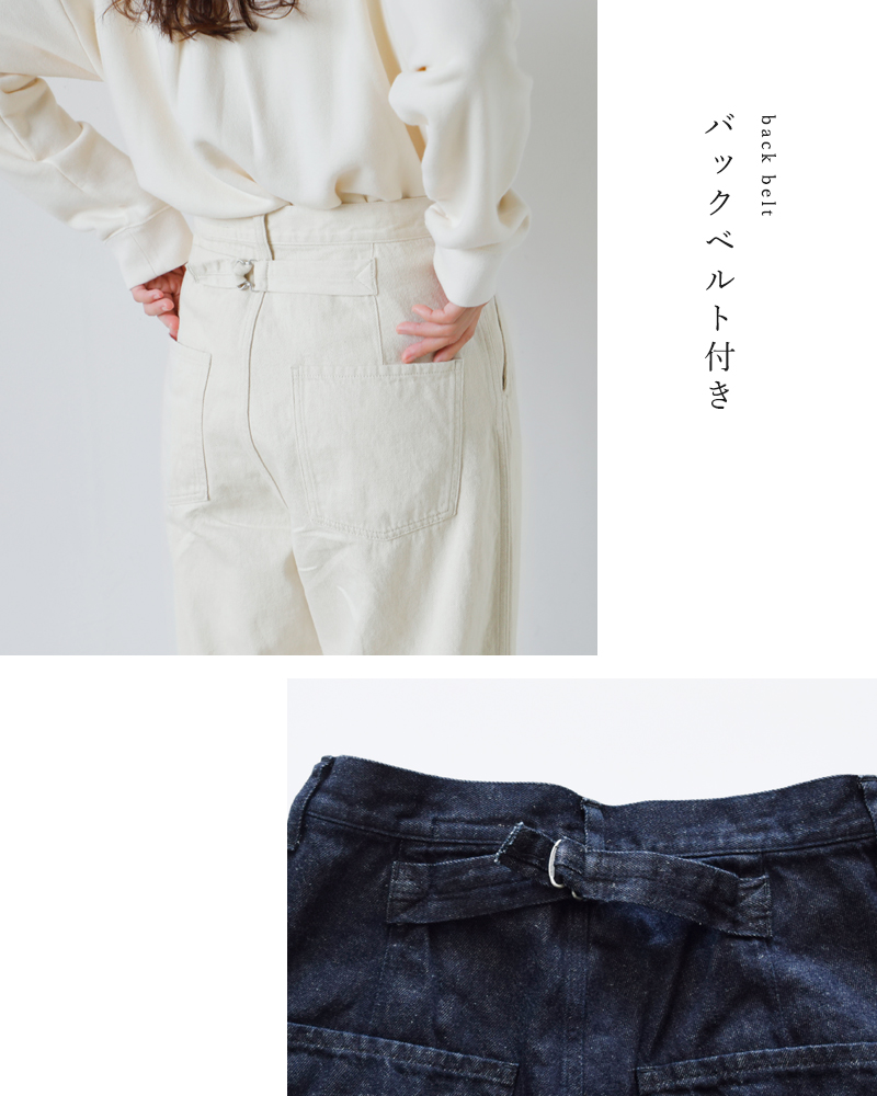 CLOLI(クロリ)コットンリネンデニムワークパンツ“DENIMWORKPANTS”cl-p0051