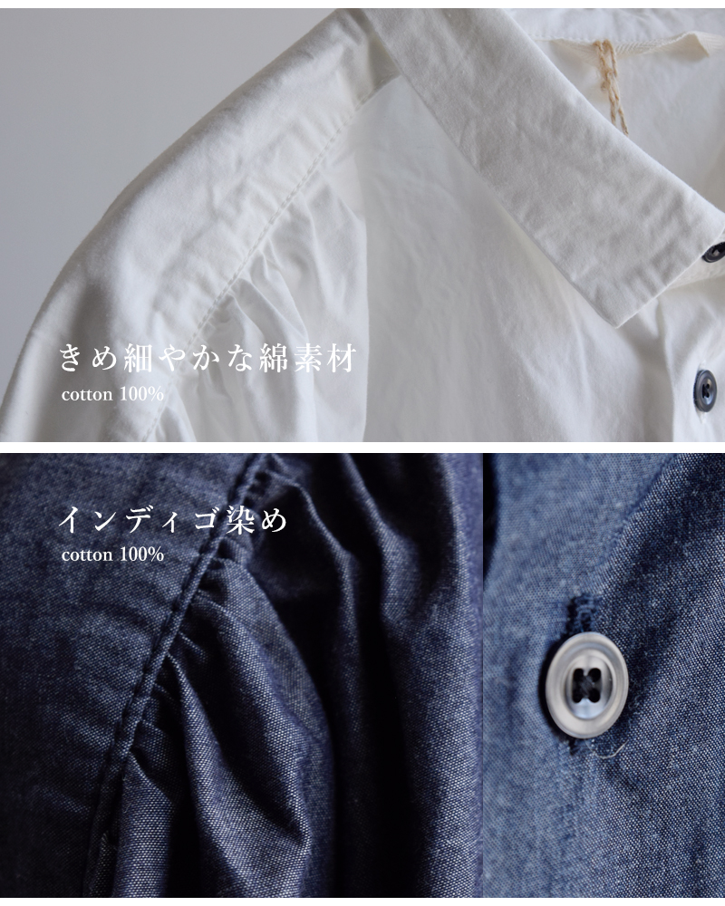 CLOLI(クロリ)コットンギャザーシャツ“COTTONGATHERSHIRT”cl-s0031