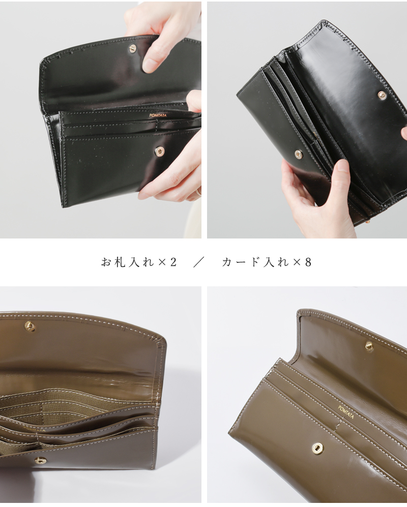 POMTATA(ポンタタ)ガラス加工レザーロングウォレット“COVERSERIES”cover-wallet