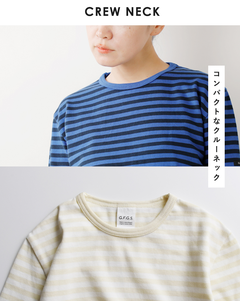 G.F.G.S.(ジーエフジーエス)オーガニックコットンボーダークルーネックロングスリーブプルオーバー“Crew-neck”crew-neck-same1