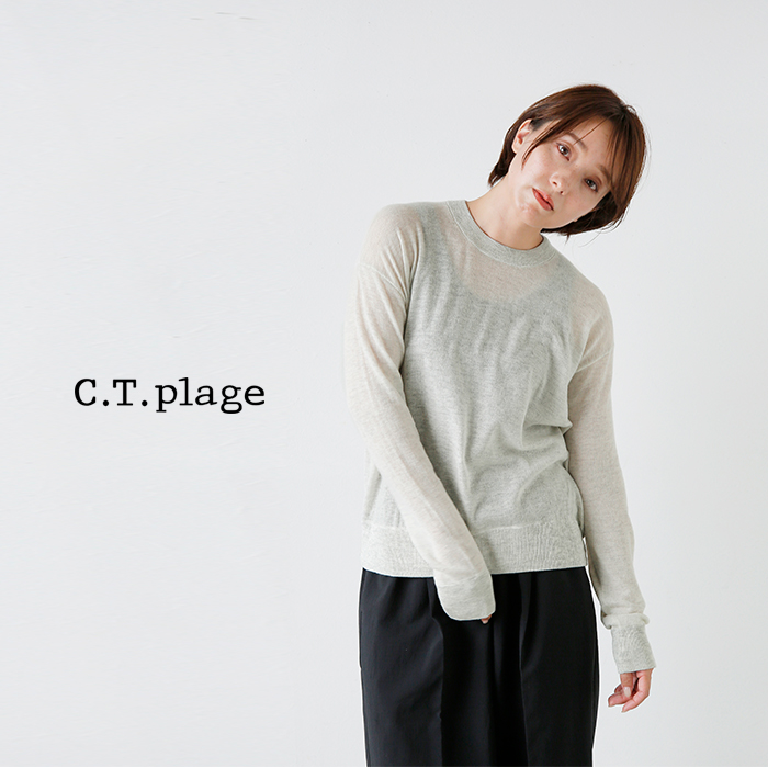 C.T.plage(シーティープラージュ)ライトカシミヤシルククルーネックニットプルオーバーct24301