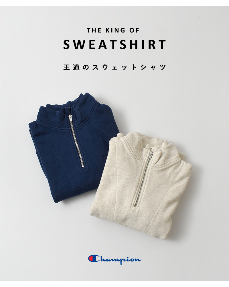 Champion(チャンピオン)USAコットンハーフジップスウェットシャツcw-a013