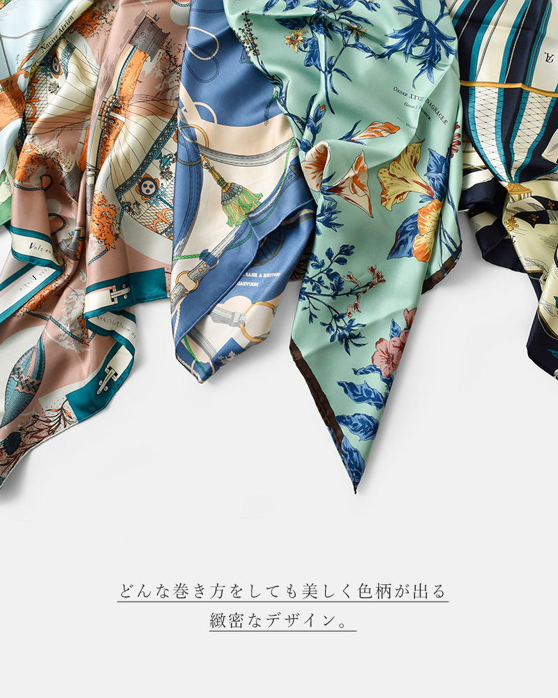 manipuri(マニプリ)シルクダイヤ型スカーフdiamond-shaped-scarf