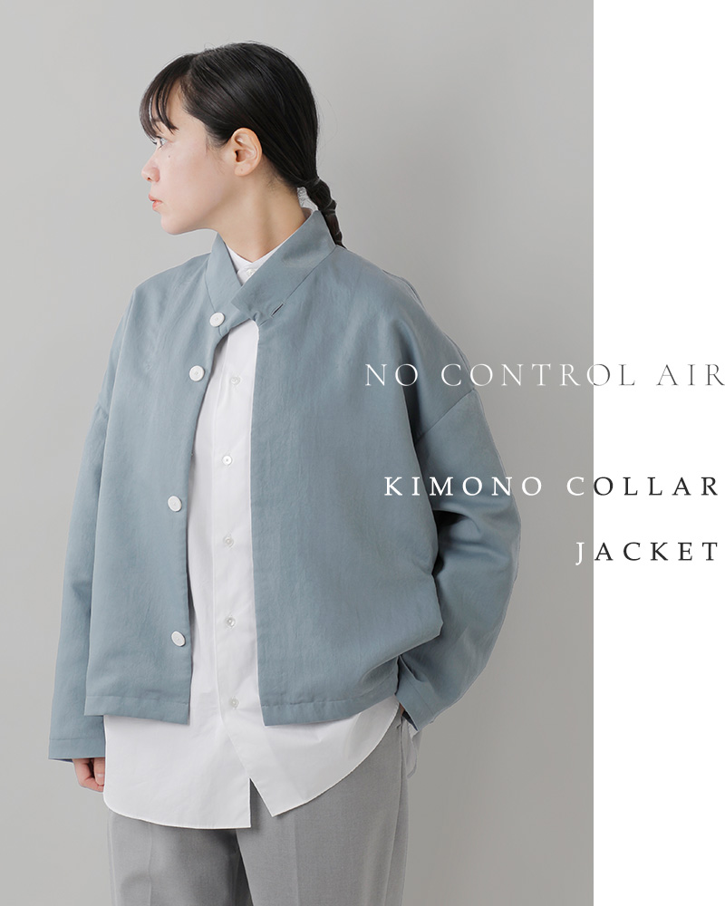 NO CONTROL AIR ノーコントロールエアー 軽撥水 オーバーサイズ キモノカラー ジャケット dr-nc0301jk-mn ユニセックス |  iroma..aranciato