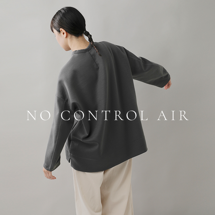 NO CONTROL AIR(ノーコントロールエアー)ダンボールニットオーバーサイズプルオーバーdr-nc2101tf