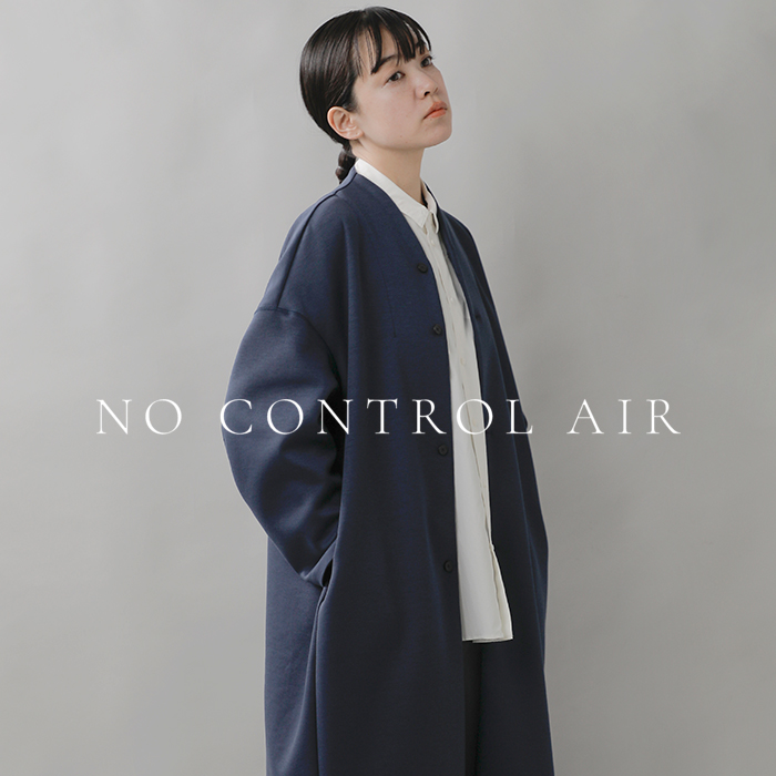 NO CONTROL AIR(ノーコントロールエアー)ダンボールニットオーバーサイズボトルVネックコートdr-nc2103tc