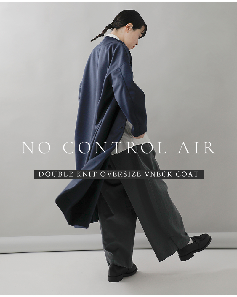 NO CONTROL AIR(ノーコントロールエアー)ダンボールニットオーバーサイズボトルVネックコートdr-nc2103tc