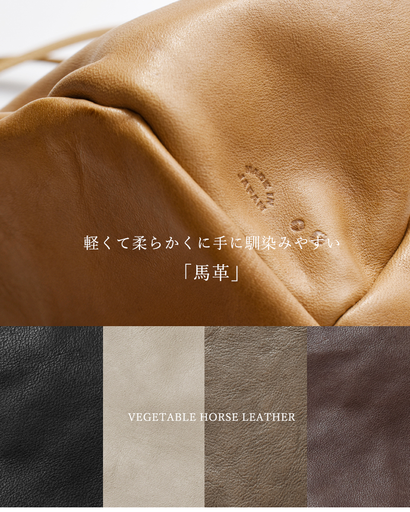 Arts&Crafts(アーツアンドクラフツ)ベジタブルホースレザードローストリングスポーチバッグM“VEGETABLEHORSELEATHER”drawstringspouch