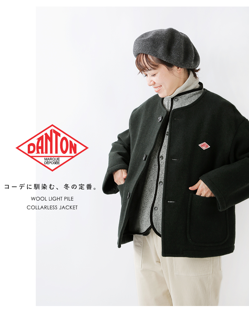 DANTON(ダントン)ウール ライトパイル カラーレス ジャケット dt-a0013wlp-22aw