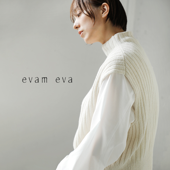 evam eva(エヴァムエヴァ)ウールシルクベストe243k056