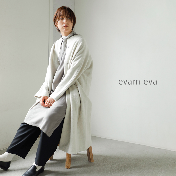 evam eva(エヴァムエヴァ)プレスウールロングコートe243k093