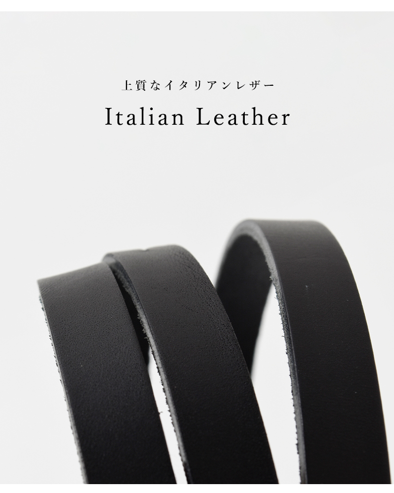 (en)brace(エンブレース)イタリアンカウレザーシックラウンドロングベルト“thickroundlongbelt”enb24hac7004