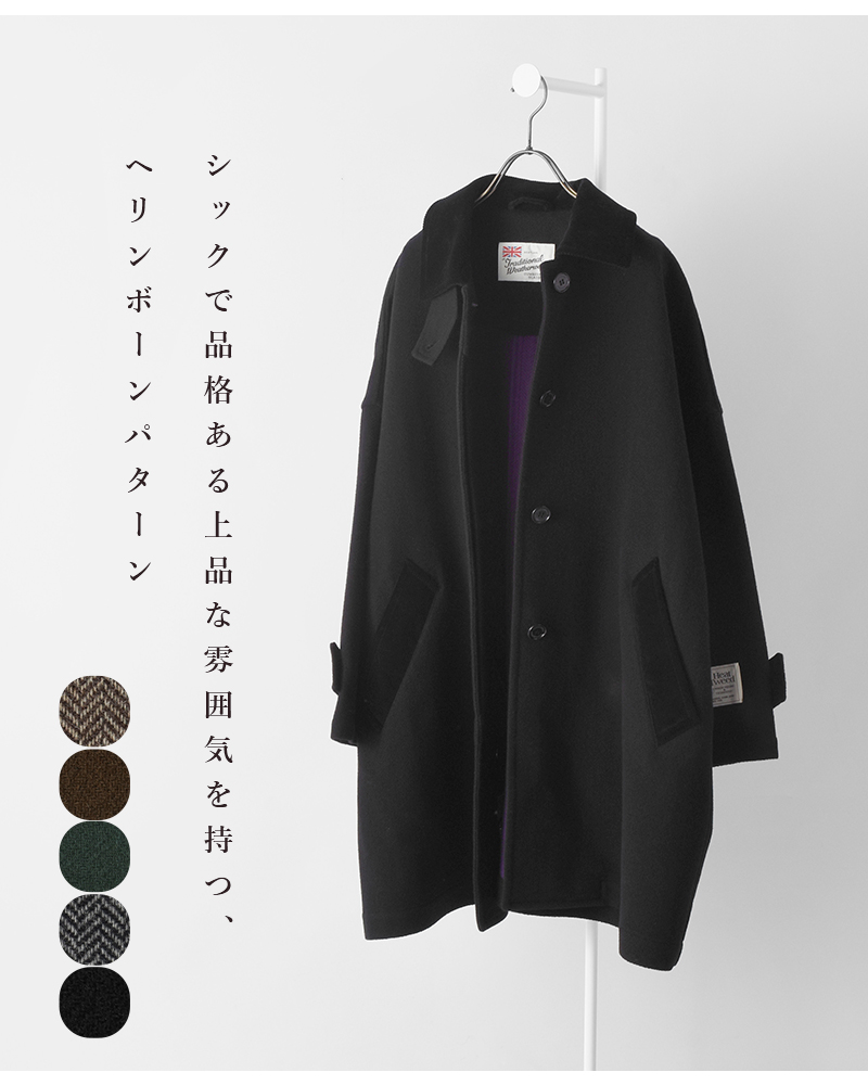 Traditional Weatherwear(トラディショナルウェザーウェア)マールトンヒートツイードコート“MALTON”l242fpfco0448hs