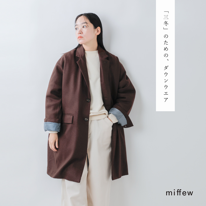 miffew(ミフュー)シングルブレステッドダウンコート“SINGLEBREASTEDDOWNCOAT”few24wjk5220