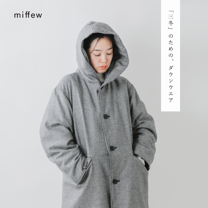 miffew(ミフュー)ウールフーデットダウンコート“WOOLHOODEDDOWNCOAT”few24wjk5236