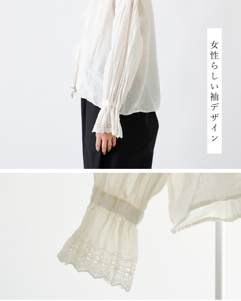 Gauze#(ガーゼ)ラミーリネンアンティークレースフリルブラウス“ANTIQUELACEFRILLBLOUSE”g966