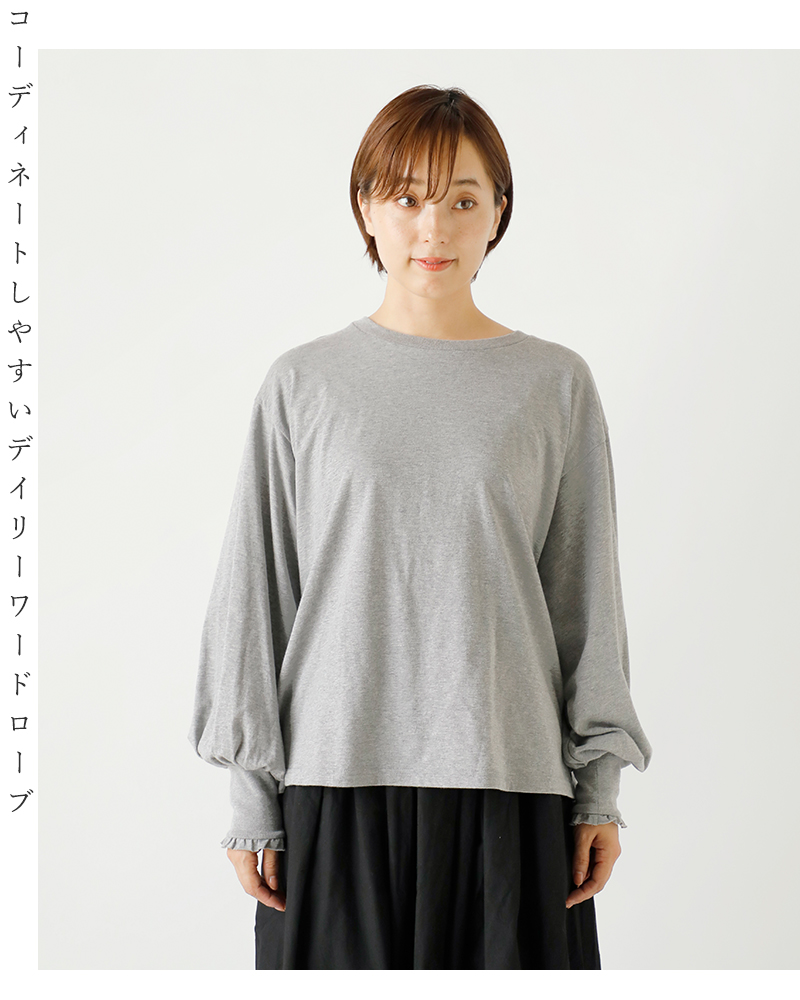 Gauze#(ガーゼ)コットンアンティークスリーブ天竺プルオーバー“ANTIQUESLEEVETENJIKUPULLOVER”g974